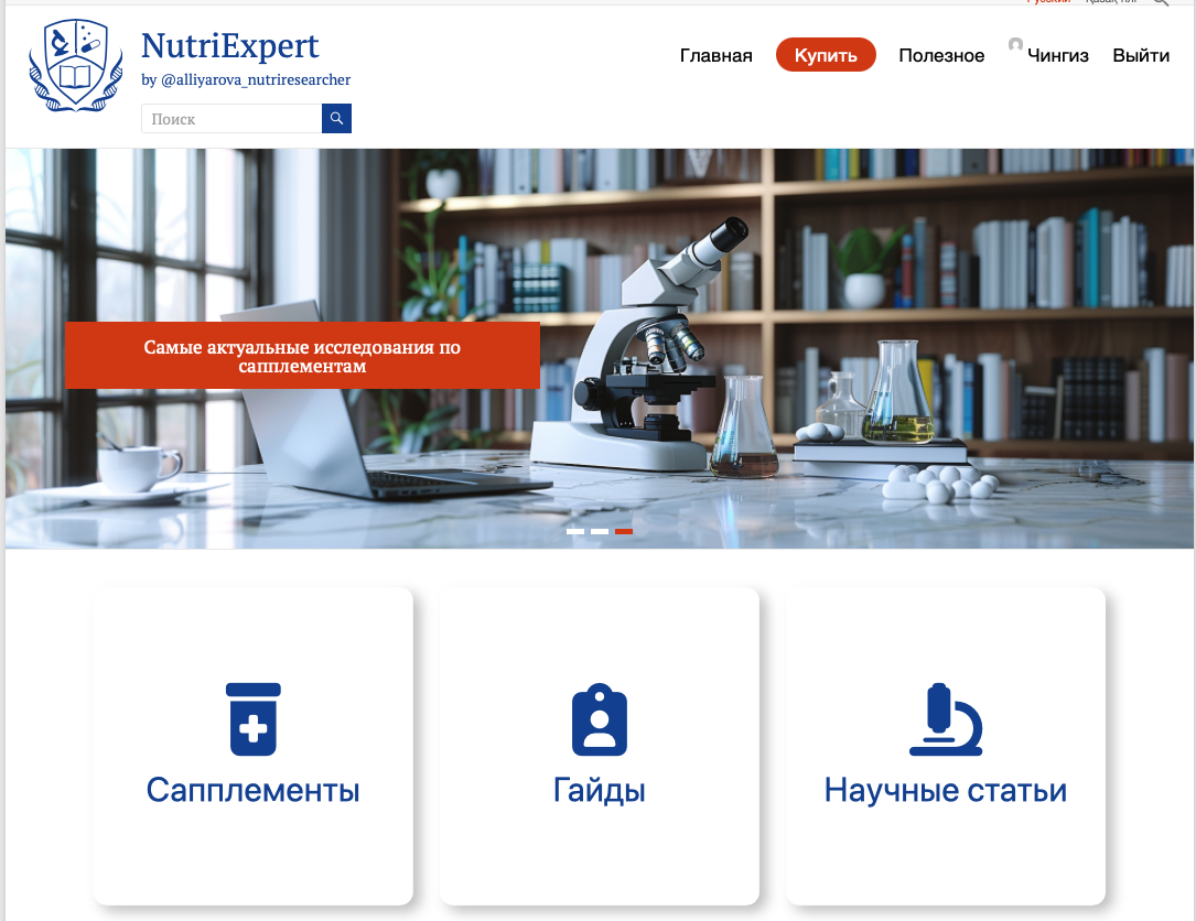 Обзор на платформу