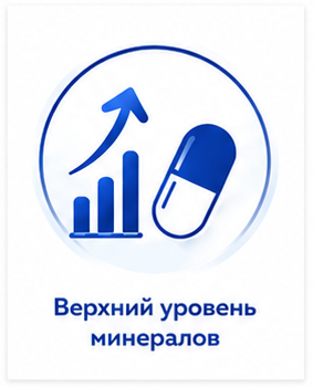 Верхний уровень минералов